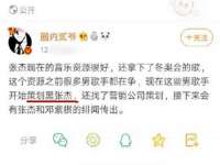 江苏凡德电力科技有限公司扬州分公司