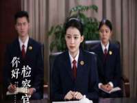江苏凡德电力科技有限公司扬州分公司