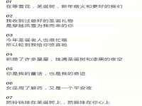 江苏凡德电力科技有限公司扬州分公司