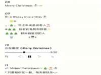 江苏凡德电力科技有限公司扬州分公司