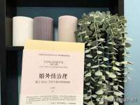 江苏凡德电力科技有限公司扬州分公司